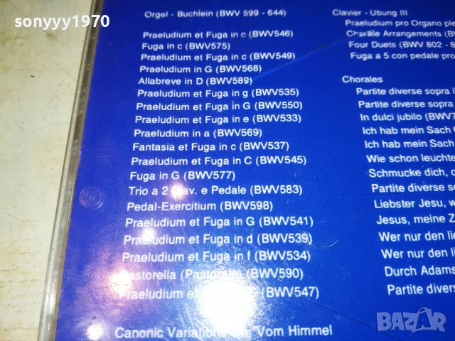 sold out-БАХ ЦД 2009221855, снимка 9 - CD дискове - 38065409