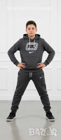 Nike Детски Спортен Комплект🔝Детски Спортен Екип Найк Код B415