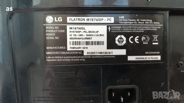 LG FLATRON M197WDP-PC  на части , снимка 1 - Телевизори - 33533825