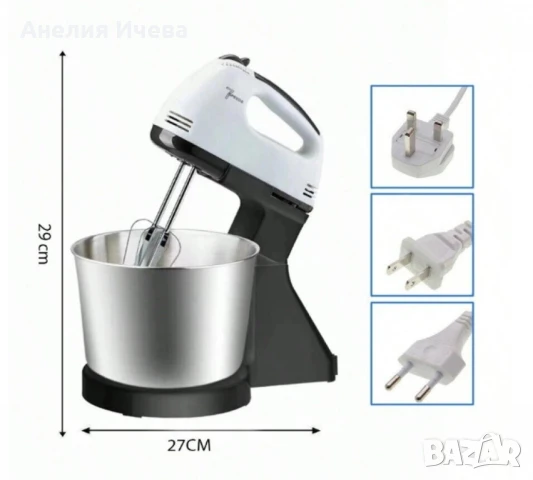 Планетарен миксер с метална купа SCARLETT SHM-133B, снимка 6 - Сокоизстисквачки и цитрус преси - 50578954