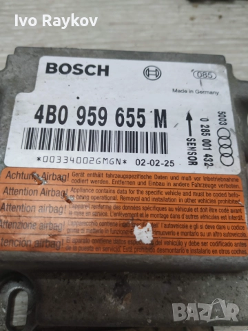 AIRBAG за Audi A6 Avant C5 (11.1997 - 01.2005),  4B0959655M, снимка 2 - Части - 52305502