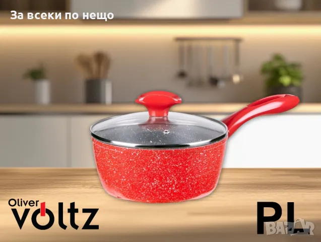 Касерола с капак Voltz V54421A18 – 18 см Код P373