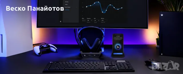  Геймърски слушалки Logitech G Astro A50 LIGHTSPEED + базова станция (Gen 5), PRO-G 50%OFF, снимка 13 - Bluetooth слушалки - 49960989