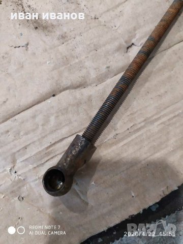 Оптегач , снимка 2 - Други машини и части - 28581998