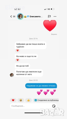 дамски екип от три части miu miu , снимка 3 - Спортни екипи - 52578073