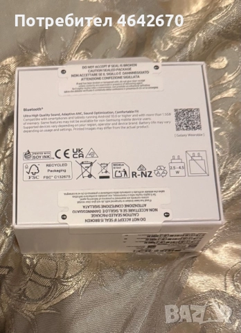 Продавам !!!Samsung galaxy S25 , снимка 4 - Samsung - 52355824