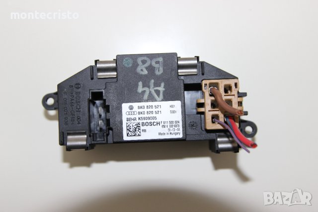 Регулатор обдухване интериор Audi A4 B8 (2007-2011г.) 8K0820521 / 8K0 820 521, снимка 2 - Части - 44120324