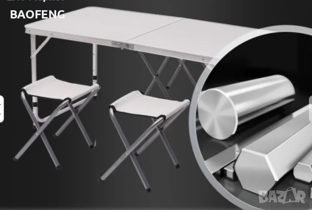 !!! Промоция Нови Компект Сгъваема Маса и 4 Стола Malatec от алуминии ULTRA от вносител , снимка 1