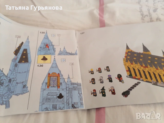 Конструктор тип лего.хари потър, снимка 3 - Конструктори - 53045287