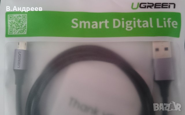 UGREEN MicroUSB дата/зареждащ кабел 1м 480Mbps 3А QC3-2,Fast Charge, снимка 1 - USB кабели - 28337873