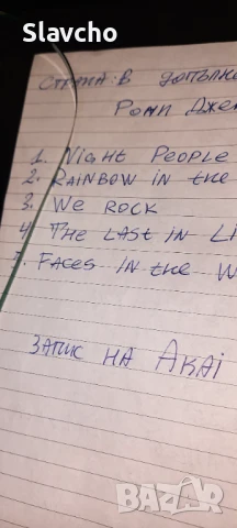 Магнетофонна ролка/лента за ролков дек със запис на -Yngwie Malmsteen/ Ингви Малмстийн, снимка 10 - Декове - 50488820