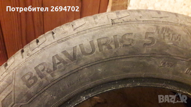 Летни гуми barium bravuris 5196/65/15, снимка 1 - Гуми и джанти - 44875090