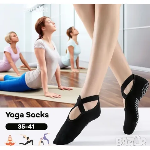 ПРОМОЦИЯ Висококачествени чорапи за спорт и танци с гумирано ходило, против плъзгане (к-т от 3 бр), снимка 4 - Йога - 48038897