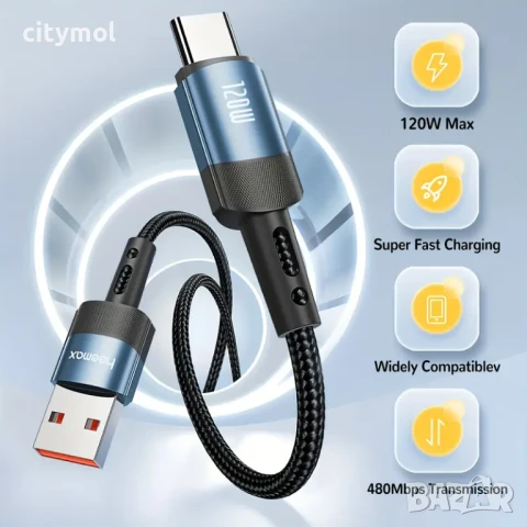 USB към USB Type-C Charging Cable 120W, найлонова оплетка - 300 см, снимка 2 - USB кабели - 50551381