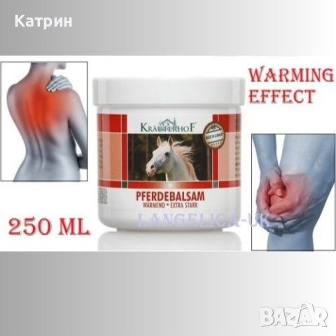 Масажен гел Krauterhof със силно загряващ ефект, 250 ml, снимка 7 - Козметика за тяло - 40801019