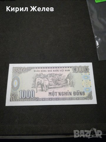 Банкнота Виетнам - 11033, снимка 3 - Нумизматика и бонистика - 27659219