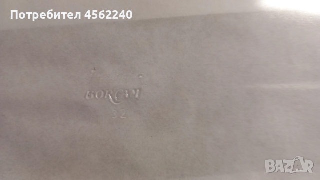 Огнеупорна тава Borcam, снимка 2 - Съдове за готвене - 52124333