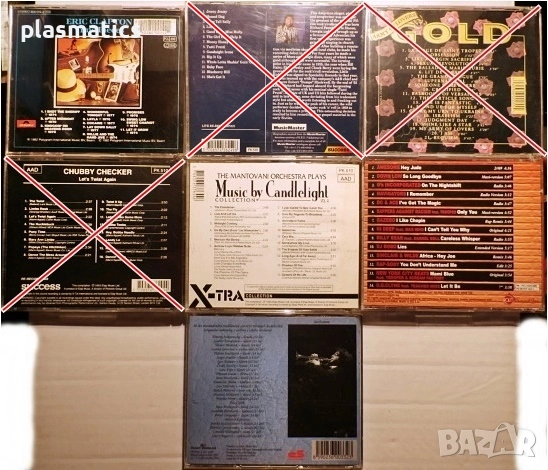 CDs - Еric Clapton, Little Richard, Chubby Checker and more..., снимка 7 - CD дискове - 25959390