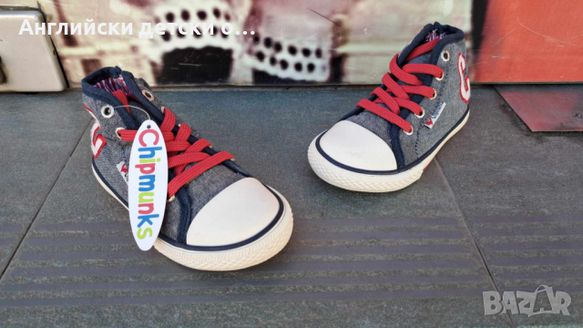 Английски детски кецове-CHIPMUNKS 