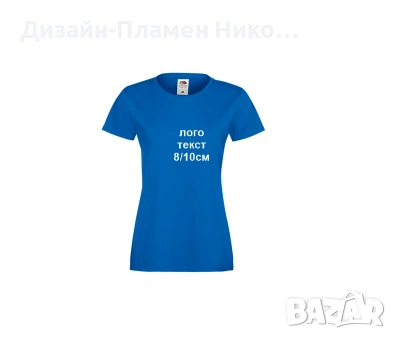 Дамски цветни памучни тениски  с щампа лого/текст