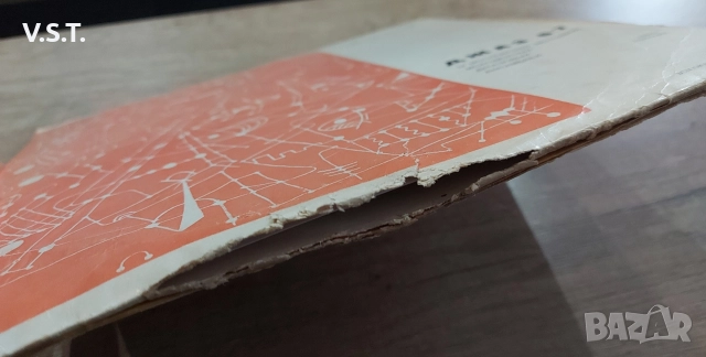 Джаз 67 - IV Московский фестиваль молодежных ансамблей, снимка 4 - Грамофонни плочи - 52924756