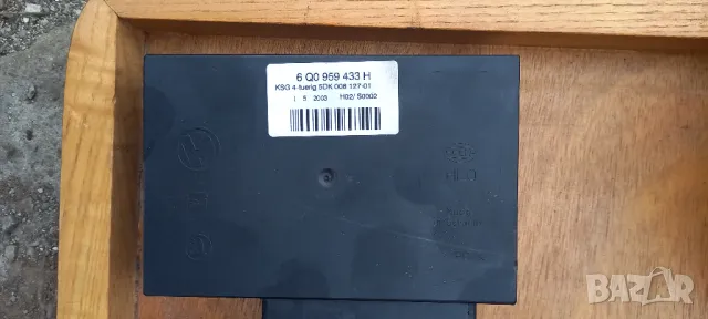 Комфорт модул VW Polo IV 