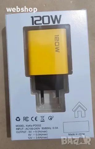 Бързо зарядно устройство 120W, двоен PD + USB, съвместимост Apple/Huawei/Xiaomi/Samsung