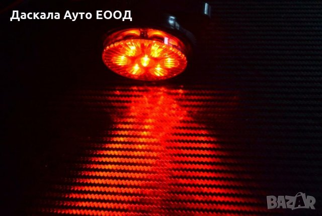 ЛЕД LED габарити, диодна светлина 7 SMD диода, ЧЕРВЕНИ , 12-24V , снимка 2 - Аксесоари и консумативи - 35424511