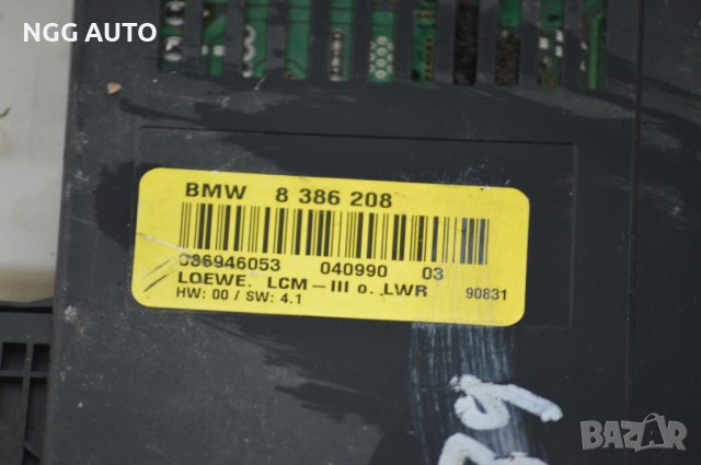 Модул Светлини за BMW, Bmw 8 386 208, 086946053 040990 03, 8 386 208, снимка 2 - Части - 39760794