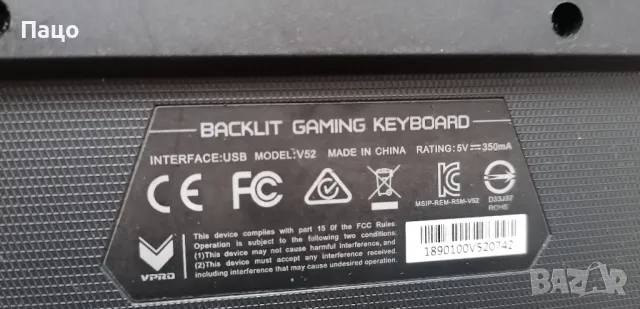 Лот 3/КлавиатурИ/Cougar Vantar /Rapoo VPRO/промо цена/, снимка 11 - Клавиатури и мишки - 47840440