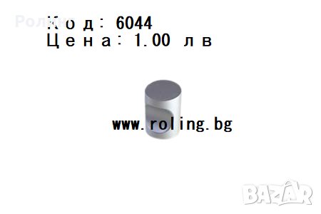 МЕБЕЛНИ ДРЪЖКИ-НИСКИ ЦЕНИ И ВИСОКО КАЧЕСТВО, снимка 8 - Други стоки за дома - 33505007