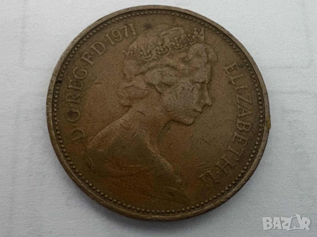 Монета 2P NEW PENCE -1971 г. - Изключително рядка  