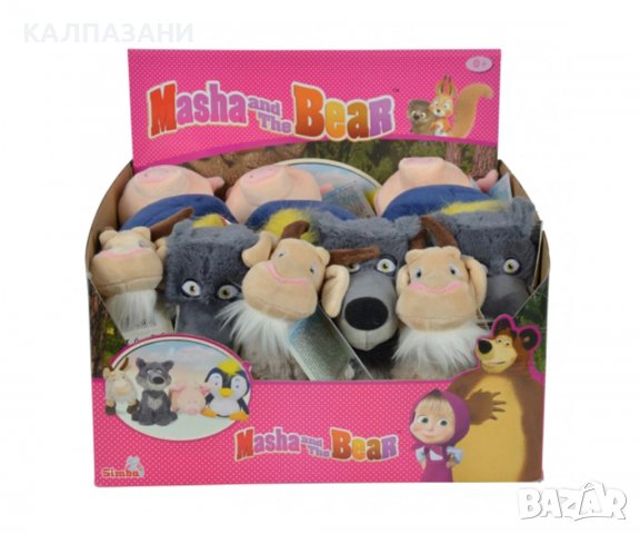 Simba - Приятелите на Маша, 20см 109301010