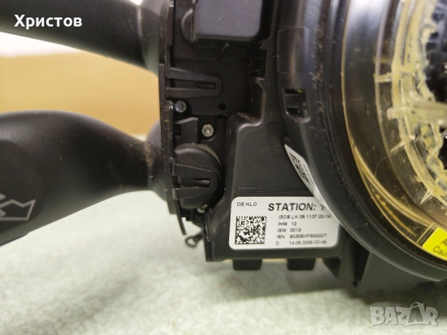 Комплект, лентов кабел и лостче - фарове, чистачки и темпомат , снимка 2 - Части - 52174611