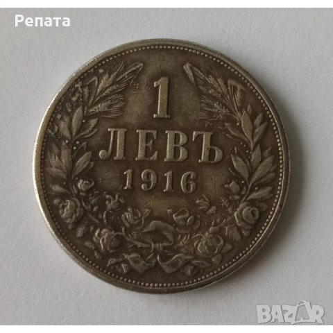 Купувам Княжески монети, снимка 1 - Нумизматика и бонистика - 43187916