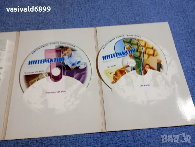 "Английски за начинаещи", снимка 3 - Чуждоезиково обучение, речници - 48286547