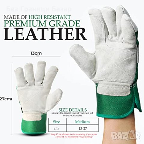 Нови Защитни Градински Ръкавици Кожени, Универсални, снимка 4 - Други стоки за дома - 43503201