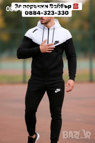 ❤️Дамски комплект/клинове #ТЕРА ❤️, снимка 9 - Клинове - 49783324