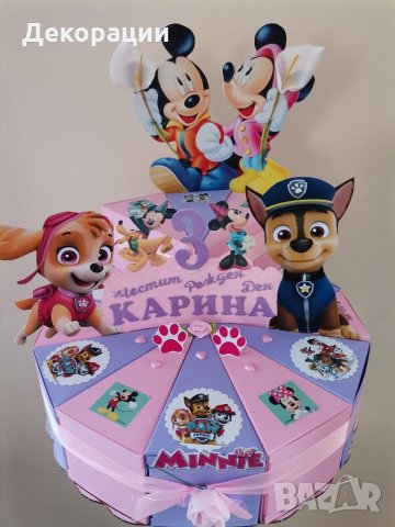 Промоция!Изработка на картонени торти и украси за всякакъв повод , снимка 12 - Декорация - 34891818