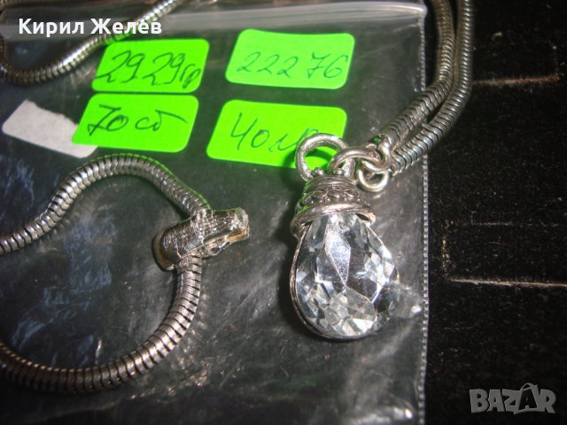 ПОСРЕБРЕН ВИНТИДЖ АРТ ЛАНЕЦ с МЕДАЛЬОН АНГЛИЯ с КРАСИВ ГОЛЯМ ФАСЕТИРАН ПЛАНИНСКИ КРИСТАЛ 22276, снимка 4 - Колиета, медальони, синджири - 33005193