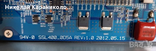 Продавам Power-715G5246-P04-000-002S,Inverter-SSL400_0D5A Rev:1.0 от тв.PHILIPS 40PFL3208/12 , снимка 9 - Телевизори - 32734687