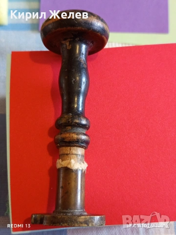 Рядък Царство България печат ФОТОГРАФ АЙТОС уникат за КОЛЕКЦИОНЕРИ 52784, снимка 6 - Антикварни и старинни предмети - 53082262