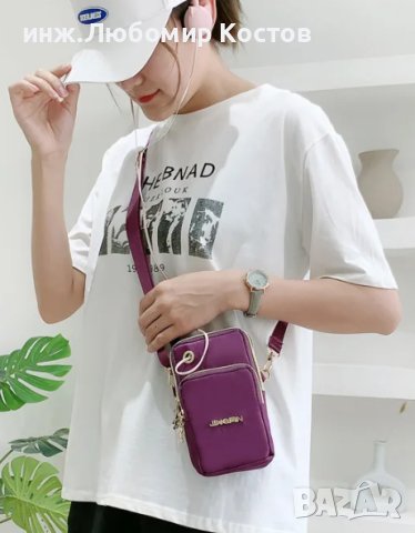 №1 Модна дамска чантичка портфейл за през рамо за мобилен телефон с щепсел и отвор за слушалки