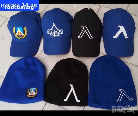 ЛЕВСКИ София 💙⚽️ детско юношески екипи анцузи , снимка 7 - Футбол - 41678827