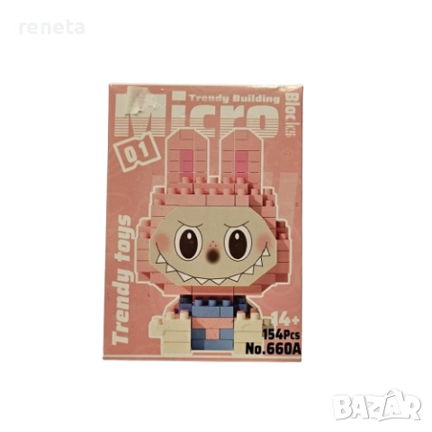 Конструктор Ла бубу, Мини блокчета, Пластмасов, Розово, 154 части