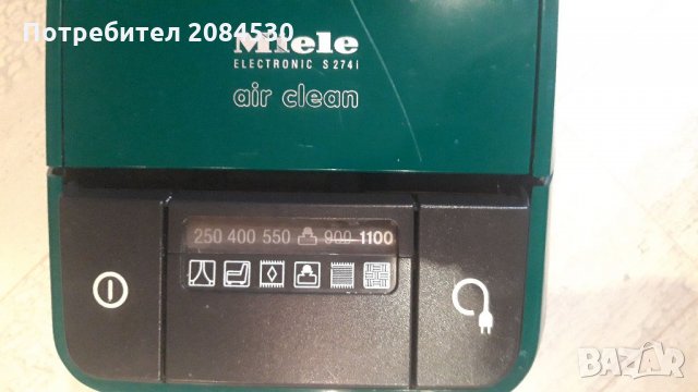 Прахосмукачка MIELE 