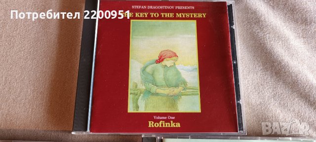 Мистерията на Българските Гласове, снимка 4 - CD дискове - 38322558