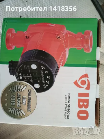 Електронна циркулационна помпа за парно 25 60/180