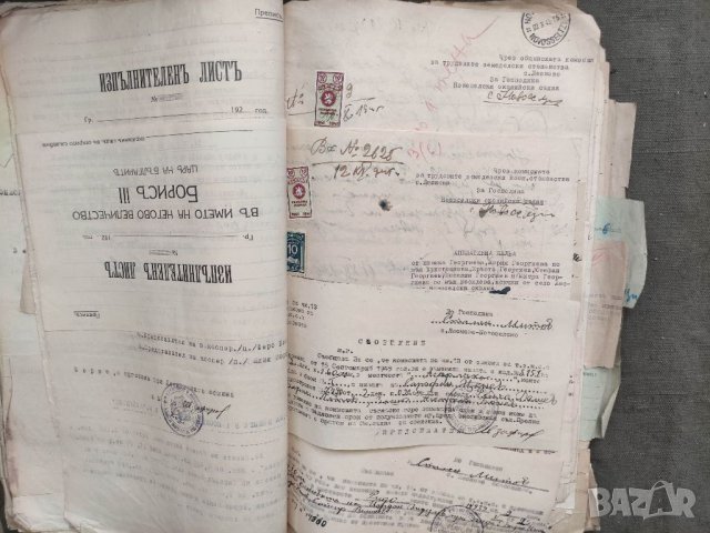 Продавам колекция от документи от с. Лесново Софийско ТКЗС Молотов, снимка 5 - Антикварни и старинни предмети - 33431058