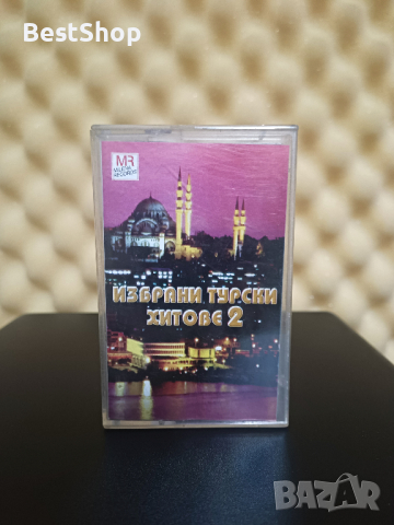 Избрани Турски хитове 2
